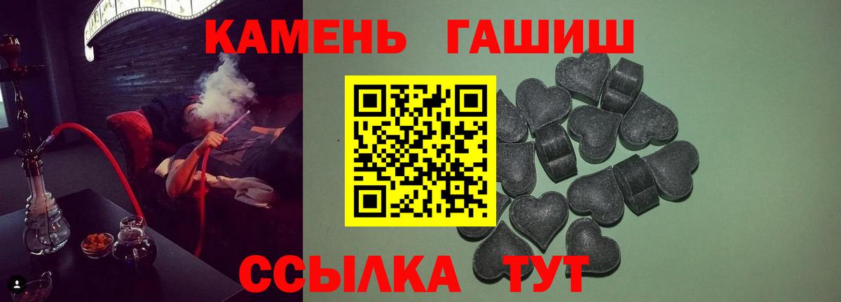 Гашиш Изолятор  Вход с VPN  Ставрополь  ГАШИШ Изолятор 