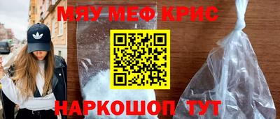 альфа пвп Моздок