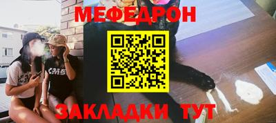 альфа пвп Моздок