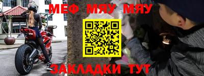 крисы Можга
