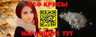 альфа пвп Моздок