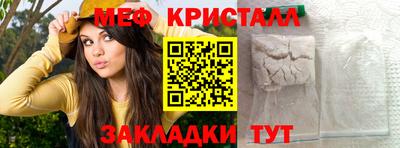 альфа пвп Моздок