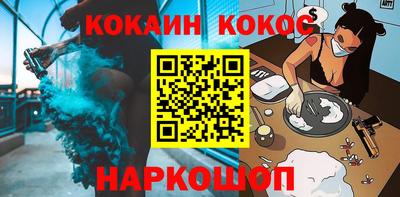 ПСИЛОЦИБИНОВЫЕ ГРИБЫ Наро-Фоминск