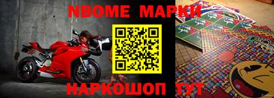 альфа пвп Моздок