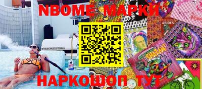 альфа пвп Моздок