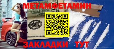альфа пвп Моздок