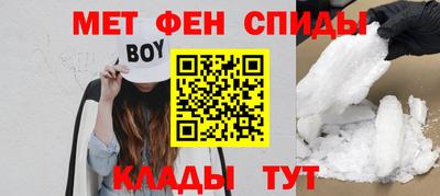 альфа пвп Моздок