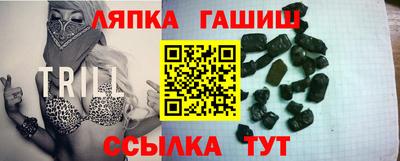 альфа пвп Моздок