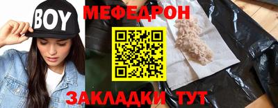 метадон Нарткала