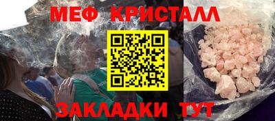 мяу мяу мука Можайск