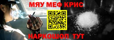 альфа пвп Моздок