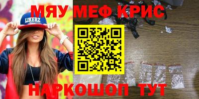 ПСИЛОЦИБИНОВЫЕ ГРИБЫ Наро-Фоминск