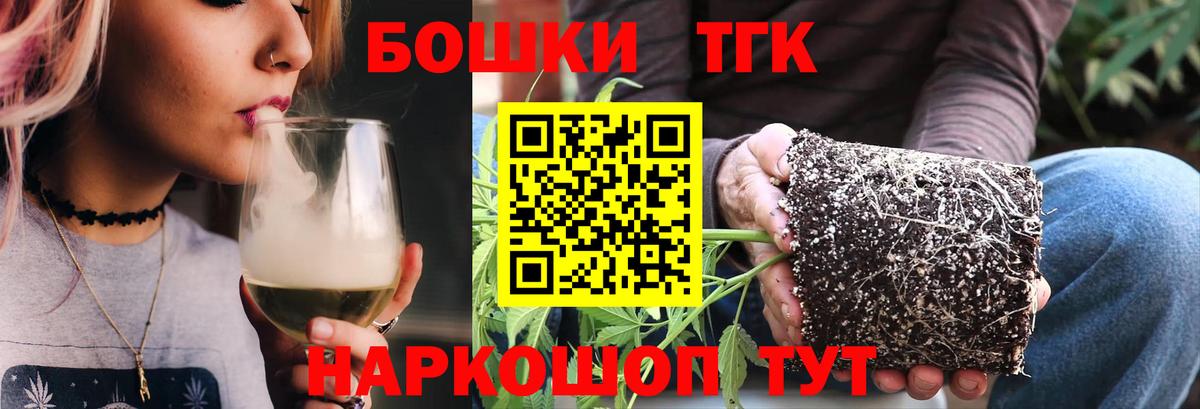 Канабис план  Конопля гибрид  Марихуана White Widow  Вход с VPN  Ставрополь 